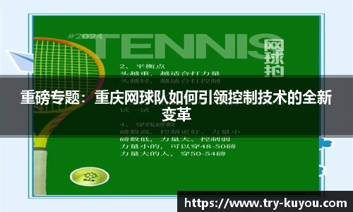 ku游体育官方网站