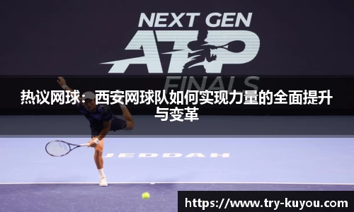 ku游体育官方网站