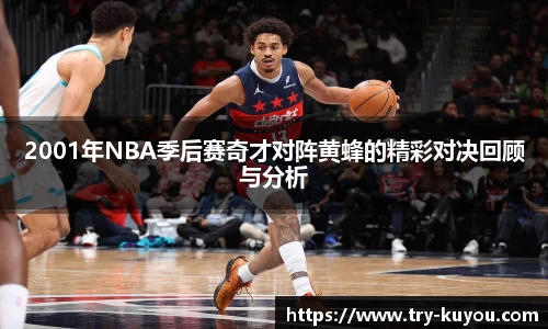 ku游体育官方网站